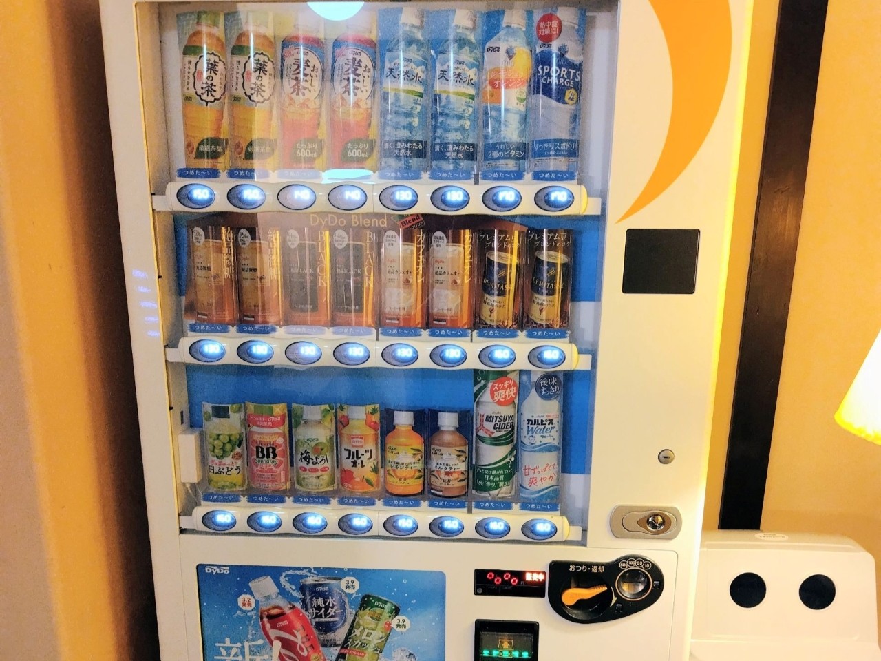 自動販売機